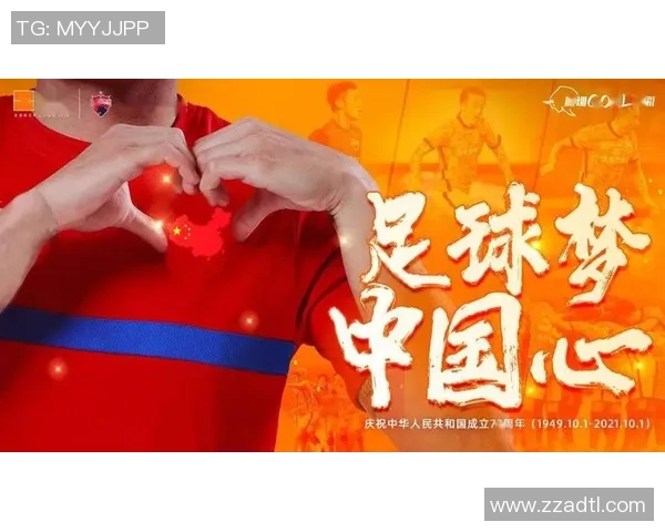 海安足球球星崛起之路 见证地方足球的光辉与奋斗